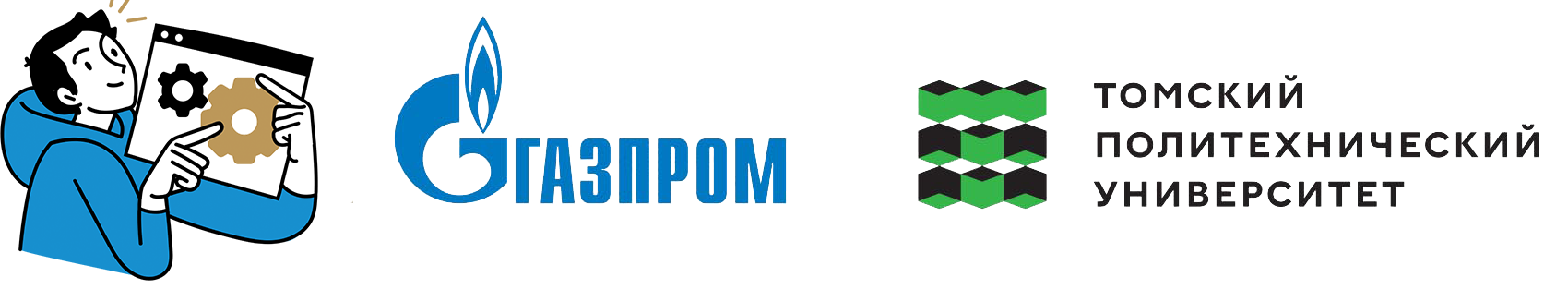 Всероссийский конкурс для учителей физики, химии, информатики и математики «Миссия: инженер»