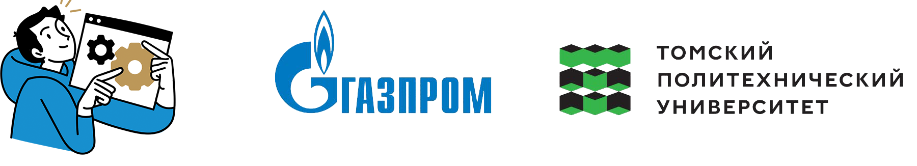 Всероссийский конкурс для учителей физики, химии, информатики и математики «Миссия: инженер»
